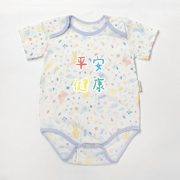 客製化禮物-寶寶姓名/驚喜/宣布告知懷孕/祝賀-嬰兒包屁衣/連身服