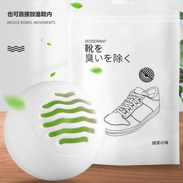 【台灣現貨-速發🔥】除臭芳香劑 空氣清新劑 居家香氛 香氛球 擴香球 室內芳香劑 家用 去異味 櫥櫃除臭 除鞋臭 除臭球