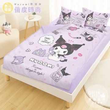 享夢城堡 雙人床包涼被四件組-三麗鷗酷洛米Kuromi 俏皮時尚-紫 / MIT卡通正版授權