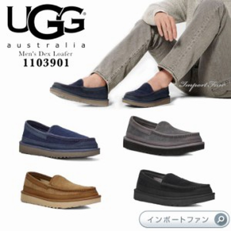 アグ メンズ デックス スリッポン Ugg Mens Dex Loafer 通販 Lineポイント最大8 0 Get Lineショッピング