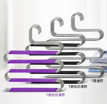 【S形褲架】多功能S型衣架 魔術鐵褲架 多層防滑褲夾 多用圍巾架