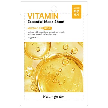 Nature garden 保濕舒緩面膜 （維他命） 單片x10入團購組