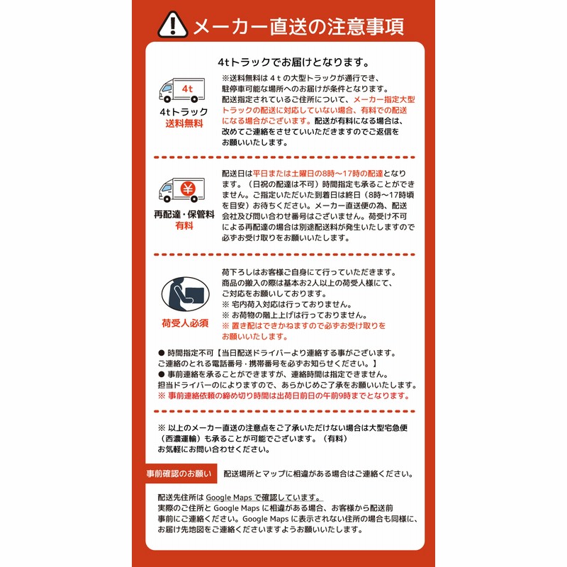 宅内搬入まで （宅内搬入まで 眩しく）