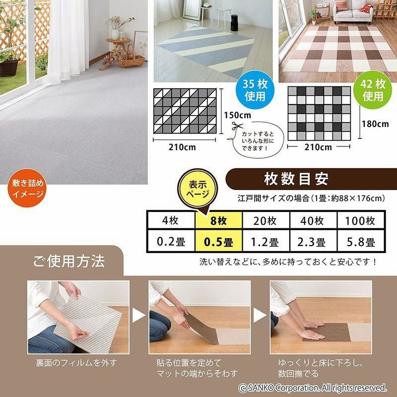 約0.5畳 吸着マット ペット おくだけ吸着 カーペット 9枚入 日本製 タイルマット 29.5×29.5cm 薄さ3mm 滑り止め 洗える ペットマット ズレない吸着タイルマット ジョイントマット 吸着タイルカーペット 老犬 犬用品 カット