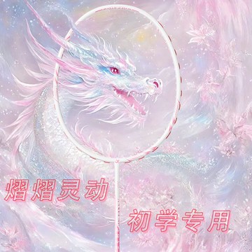 攻防之刃羽毛球拍正品全碳素纖維超輕耐打女生專用單雙拍套裝