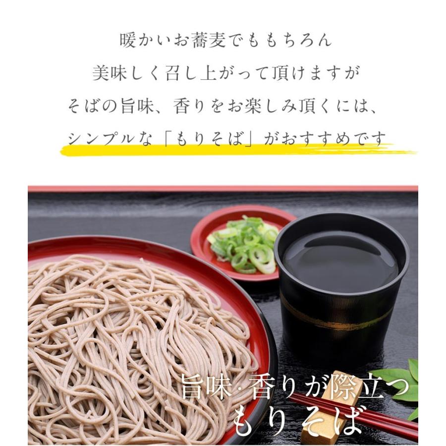 十割生そば ギフト そば 十割生そば4人前そば110g×4(4人前・十割生そば)そば 蕎麦　十割生そば