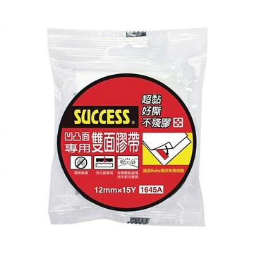 成功牌凹凸面專用雙面膠帶12mm(1645A)(斷點好撕/手撕/表面不平整/黏貼/文書膠帶/辦公用品)
