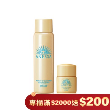安耐曬 金鑽噴霧組 60ml+12ml