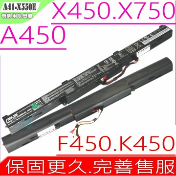 ASUS X550E 電池 華碩  A41-X550E X751LJC X751LK X751LN X751MA X751MD F450E F751電池 F751L