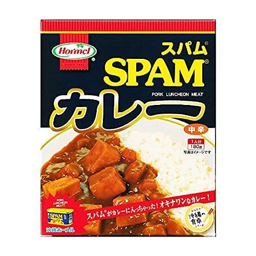 沖縄 お土産 カレー SPAM レトルト お取り寄せ グルメ 沖縄限定 スパムカレー 1人前 180g ×5セット