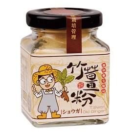 豐滿生技   台灣竹薑粉50公克/罐
