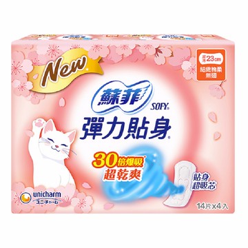 [家速配]蘇菲彈力貼身超薄基本23CM14片4入