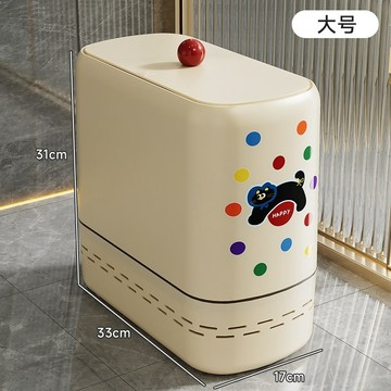【momo home】按壓式 窄縫垃圾桶 夾縫垃圾桶 按壓垃圾桶 客廳垃圾桶 浴室垃圾桶 廚房垃圾桶 有蓋垃圾桶 垃圾桶