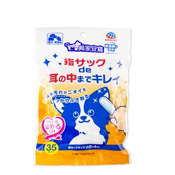 興家安寵 寵物潔耳濕指套(犬貓用) 35枚