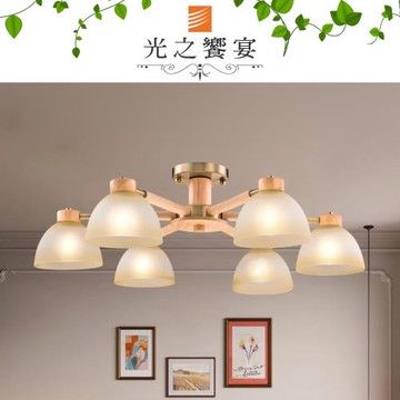 【光之饗宴】布萊斯 6IC 半吸頂燈