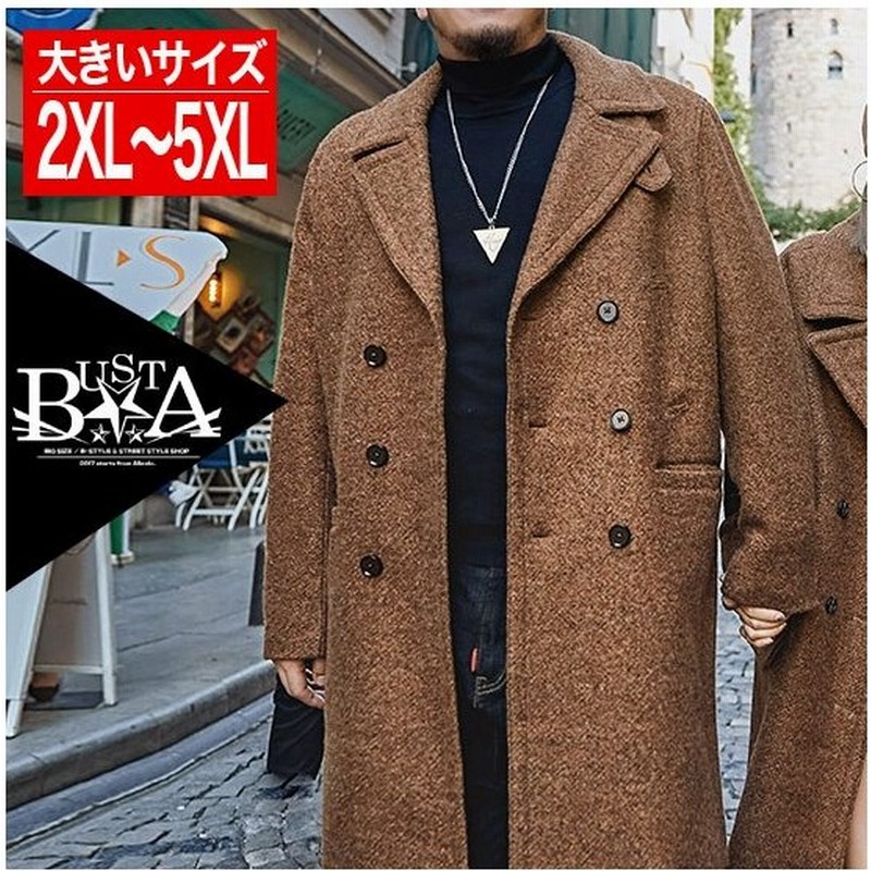 チェスターコート メンズ 大きいサイズ ロング丈 ダブルコート ナポレオンコート 大きいサイズ インポート ビッグサイズ B系 ストリート系ファッション 通販 Lineポイント最大0 5 Get Lineショッピング