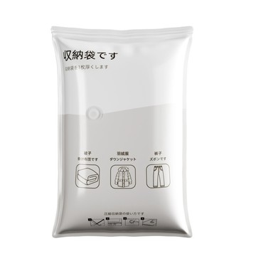 荷生活 特厚加大防霉防蟲耐用壓縮袋 密封防塵不漏氣真空壓縮收納袋-小號1入