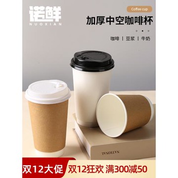 一次性甘蔗紙漿蓋咖啡紙杯杯蓋80 90口徑奶茶翻蓋有孔環保可降解