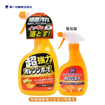 日本 DAIICHI 第一石鹼 柑橘精華強力去油汙萬用噴霧(柑橘香) 400ml