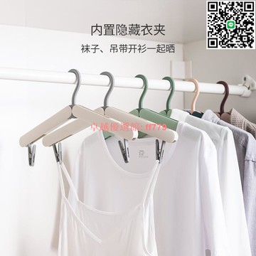 【卓越優選館】多-functional-便攜式-晾衣架 晾衣架 掛衣架 晾衣桿