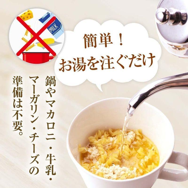 味の素 マッケンチーズ 1食分×8個 お湯を注ぐだけ マカロニチーズ スープDELIパスタ5種のチーズ使用