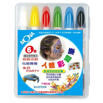 萬事捷 MONA CP-065 水溶炫彩筆 (人體彩繪筆) (6色組)【APP滿額下單10%點數(單一帳號最高1000點)】4/30止