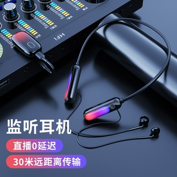 耳機 無線耳機 無線藍牙聲卡監聽耳機戶外運動掛脖入耳聽歌耳式耳返清晰無延遲「限時特賣」