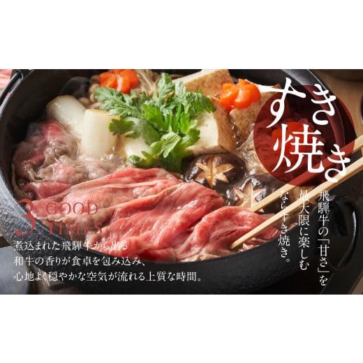 ふるさと納税 岐阜県 飛騨市 2人で楽しむ飛騨牛 350g 焼肉