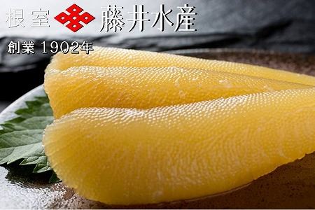 味付数の子120g×9P C-42081