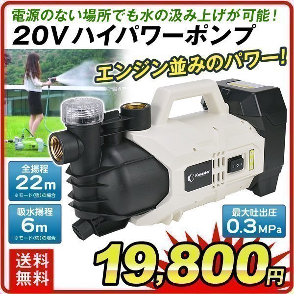 ミニ パワースモールポンプ 防水ミニウォーターポンプ電源 ブラシレスマイクロポンプ膜自動水中噴水水族館ポンプ 5W 240L H 12V