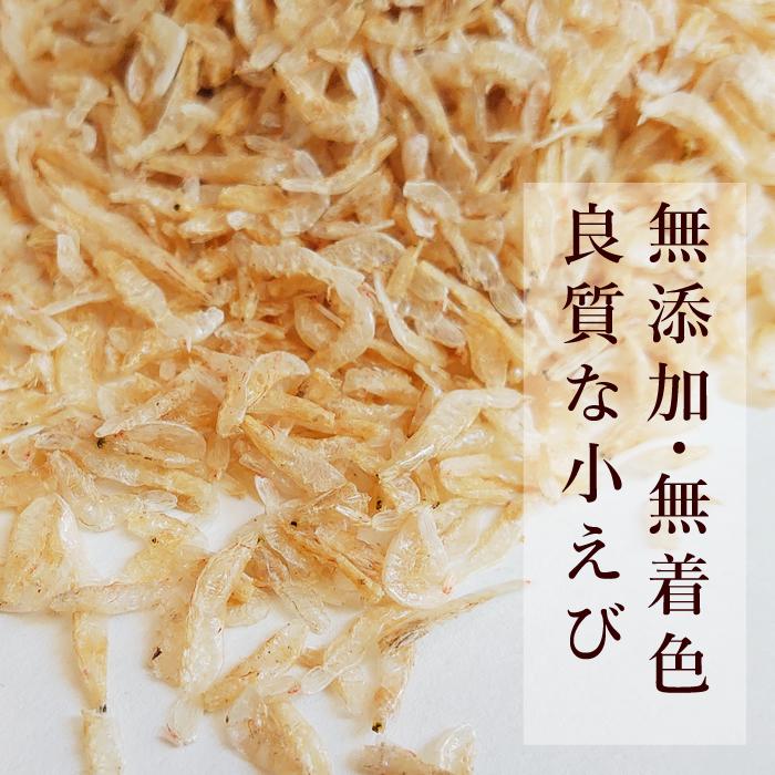 小えび 乾燥 1kg （500g×2袋） 小エビ 乾燥 無添加 大容量 業務用