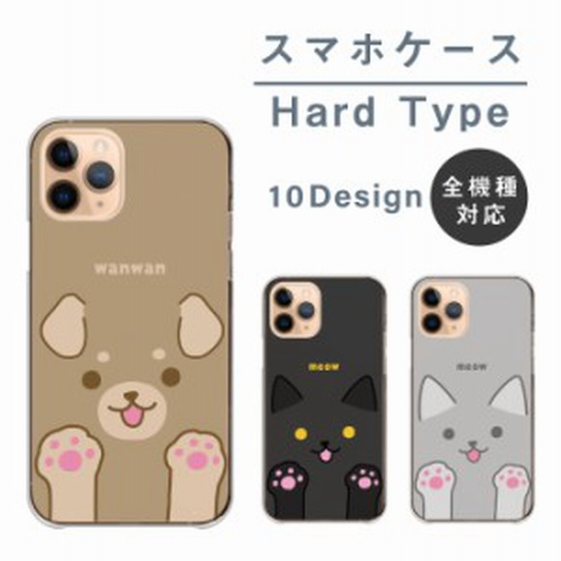iPhone 13 みみちゃん様