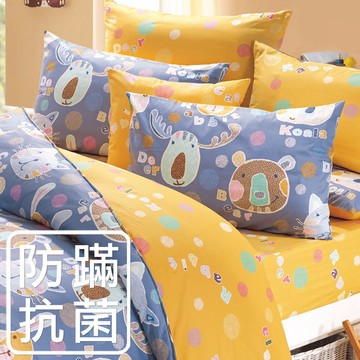 鴻宇 枕套 防蹣抗菌枕套(50x75cm) 歡樂園地 美國棉授權品牌 台灣製2262