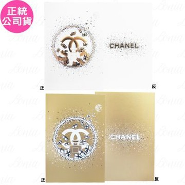 CHANEL 香奈兒 香水禮物卡片-白+香水禮物卡片-金(公司貨)