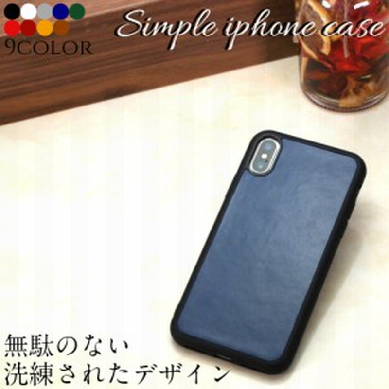 スマホケース Iphonexsmax Xr Xs X 8 8plus レザー Iphone ソフト ケース かわいい 大人可愛い 6s Se 合成皮革 おしゃれ シンプル 通販 Lineポイント最大1 0 Get Lineショッピング