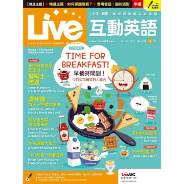 Live互動英語 10月號/2018 第210期_Readmoo 讀墨電子書