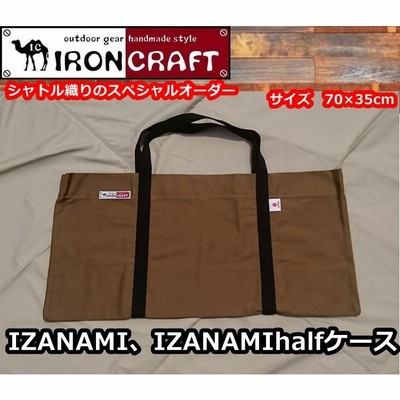 イザナミ イザナミハーフ専用ケース IRON CRAFT アイアンクラフト