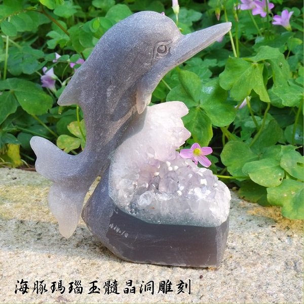 【土桑展精選寶物】海豚瑪瑙玉髓晶洞雕刻 雕件/擺件