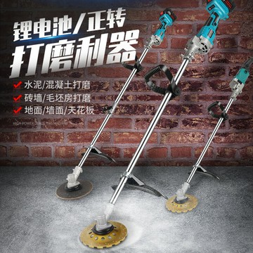 {限時優惠}電動打磨機刨墻機膩子粉白灰墻面地面金鋼石磨片水泥混凝土磨地機