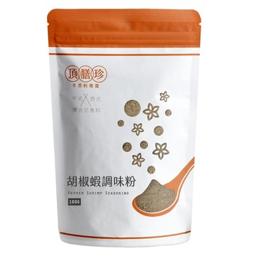 頂膳珍 胡椒蝦調味粉 100g/包 輕鬆調味 在家享受道地台灣胡椒蝦風味  1包