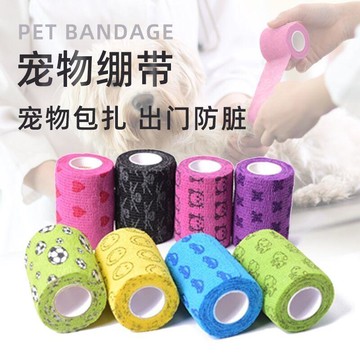 💕在臺出貨🔥狗狗鞋子狗狗腳套防髒防水寵物用自粘彈力繃帶狗狗一次性襪子