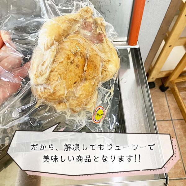 ローストチキン 1羽 クリスマス 誕生日 BirthDay とりの丸焼 鶏丸焼き ガーリックチキン 沖縄チキン 沖縄県産若鶏 丸鶏  パーティー