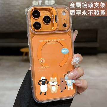 i18 鏡頭支架 動物日記 保護殼 磁吸殼 適用 iPhone 17 16 15 14 13 12 11  手機殼