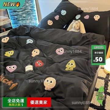 限時下殺??店鋪熱銷新款耐臟純黑色四件套小怪獸刺繡水洗棉被套學生宿捨單人床三件套