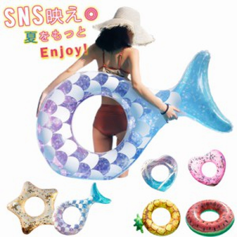 浮き輪 フェザーフロート フロート スイカ ハートフロート 虹 にじ 可愛い フロート 取っ手付き 子供用 大人 大人用 海水浴 プール 通販 Lineポイント最大get Lineショッピング
