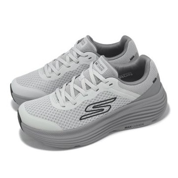 Skechers 慢跑鞋 Max Cushioning Endeavour 男鞋 灰 黑 緩震 回彈 運動鞋 220613GRY