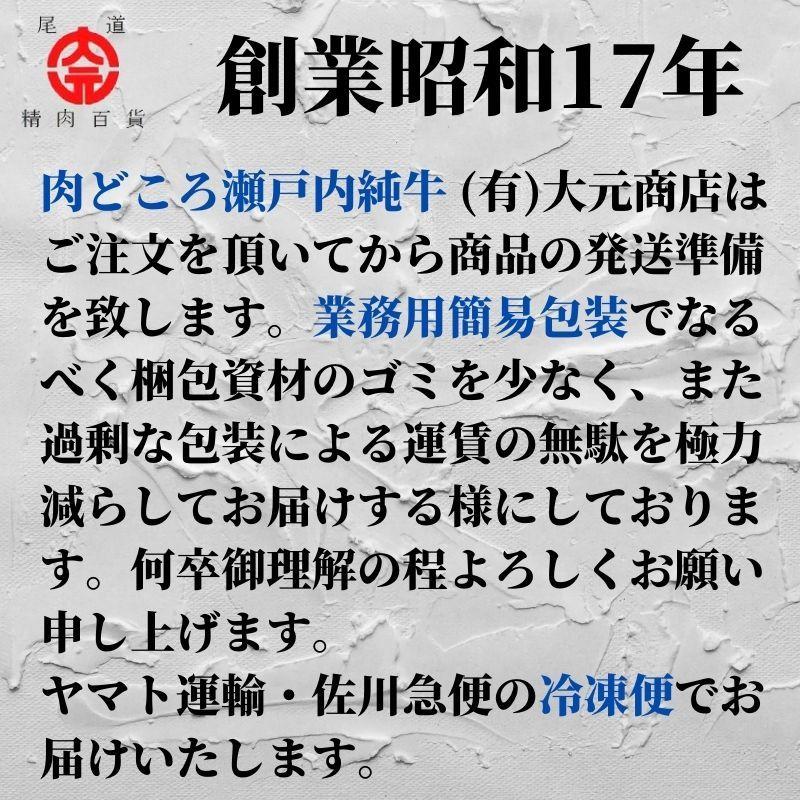 国産豚肉 国産豚ロース たれづけ 広島県産瀬戸内豚ロースたれづけ味くらべセット 生姜焼 西京焼 トンテキ