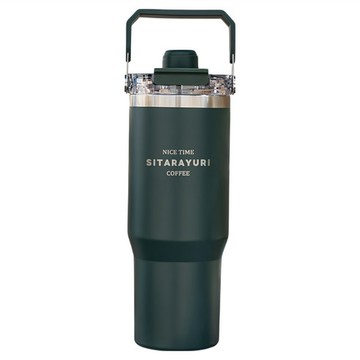 [福利商品]1-8_sitarayuri-二代磁吸手提保溫杯-墨綠色-900ml-1個