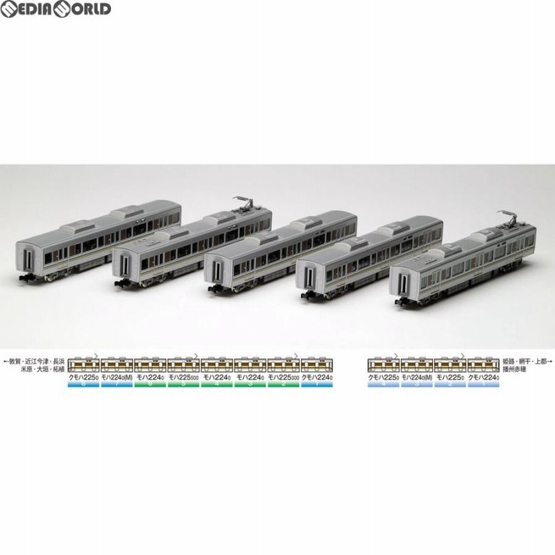 新品即納』{RWM} (再販) 92422 JR 225-0系近郊電車増結セット(5両) N  