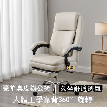 免運 可開發票 【工廠直銷】 電腦椅 老闆椅 辦公椅 沙發椅 電競椅 皮椅電腦家用辦公椅沙發椅人體工學電競椅子舒適久坐沙發轉椅加厚 工廠現貨直銷 售後保障 全館免運 店長新品推薦 5s1222